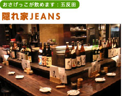 �B��Ƃi�d�`�m�r