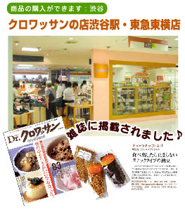 �N�����b�T���̓X�a�J�w�E���}�����X