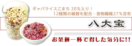 �M���o���C�X���܂�20%����I�@12��ނ̎G����z���E�H���@��27%�ܗL�@�����@�����q��t�œ������C���ɁI�I