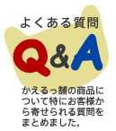 �悭���鎿��p���`